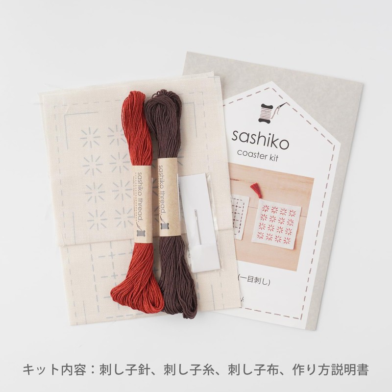 Hara Wool Sashiko Kit, Sashiko Set, 2. Lattice, Small Flowers
