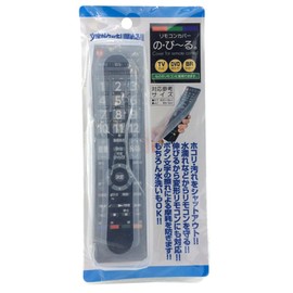 Trade One 10374 Remote Control Cover, Clear