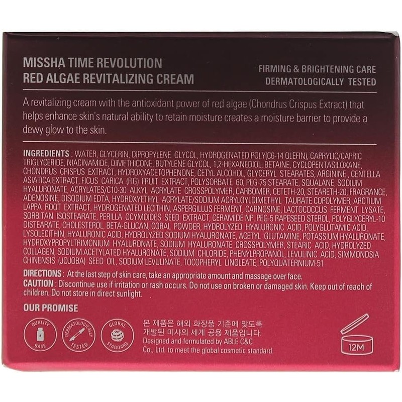 MISSHA Missha Time Revolution Red Algae Revitalising Cream 50ml