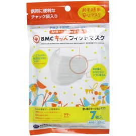 BMC Kids Fit Mask 7pcs