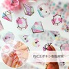 EUSTACE Reward Stickers, Set of 14, 3D, Diary Stickers, Foil,