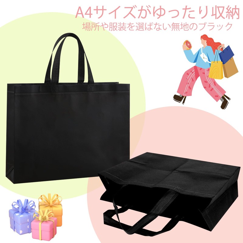 やぬき 10個入 手提げ袋 不織布バッグ 不織布袋 35×25×10cm 黒 小さめ
