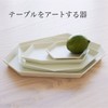 ideaco Shimamori SS (Shimamori SS) a. Sand White
