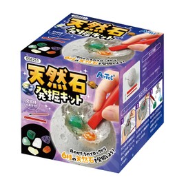 Artec 58251 Natural Stone Excavation Kit, Crafts, Hobby, Crafts, Science, Science, Toys, Miscellaneous Goods, Elementary School Students, Summer Vacation, Freedom, Homework