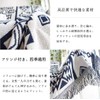 HomeFirst Multi-Cover, Scandinavian Style, Sofa Cover, Stylish, Rectangular Blanket with