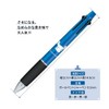 Kamio Japan 302496 Cinnamon Roll Multifunction Pen Jet Stream 4&1