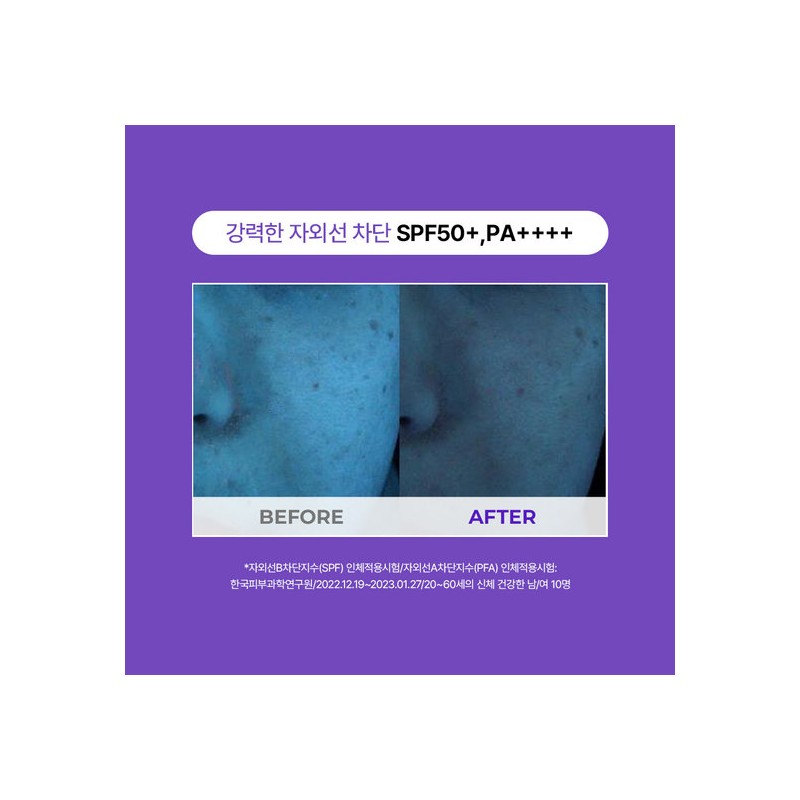 DERMAFIRM [Dermafirm] Soothing Repair Toning Sun Cream 40g + Free