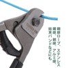 Pure Seek Wire Cutter, Wire Rope Cutter for Stainless Steel