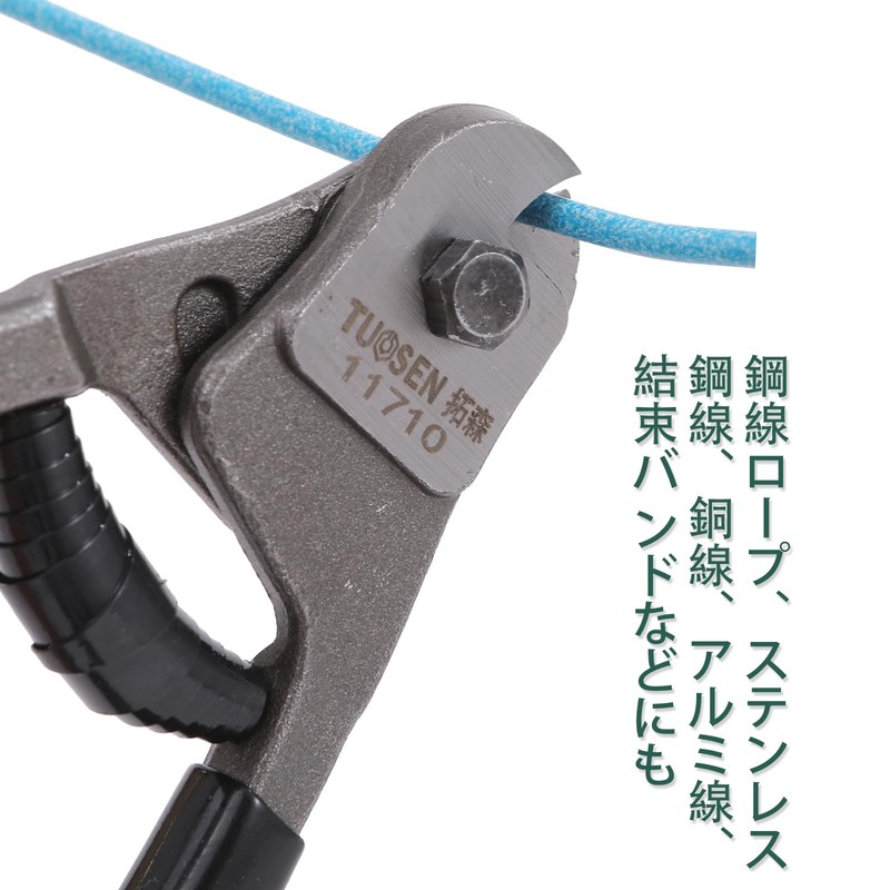 Pure Seek Wire Cutter, Wire Rope Cutter for Stainless Steel