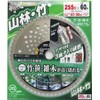 Takagi Grass Cutting Chip Saw Carbide Industrial Zanmaru JIS Forest/Bamboo