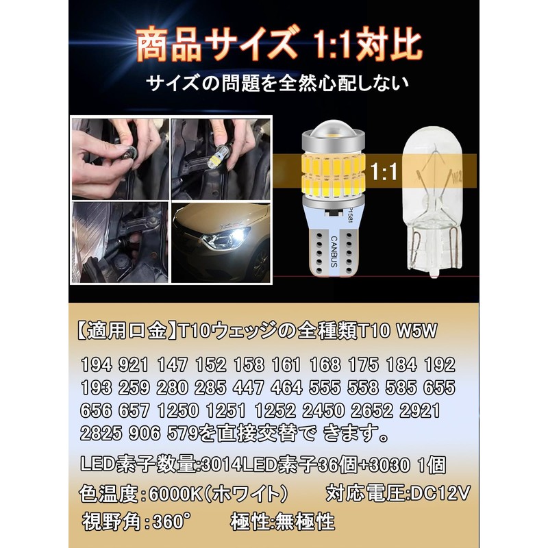 t10 led (t10 white (4pcs))