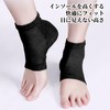 Doyime Secret Insole, 1.4 inches (3.5 cm), Height Upgrade, Integrated