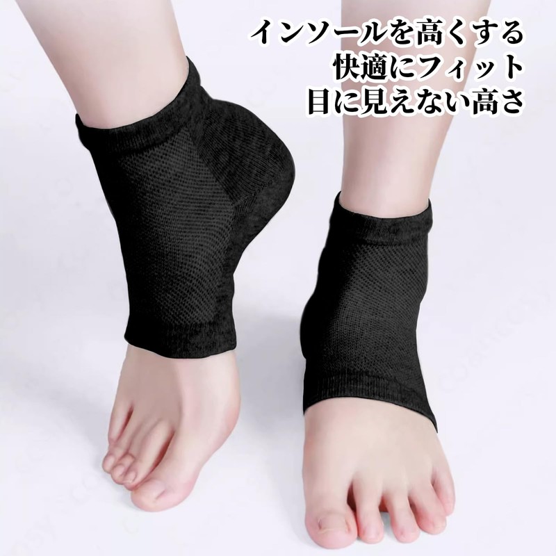 Doyime Secret Insole, 1.4 inches (3.5 cm), Height Upgrade, Integrated