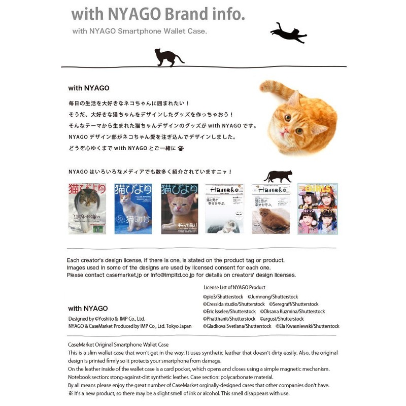 CaseMarket x NYAGO [Notebook Type] Slim Case Stitching Model [