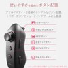Elecom JC-VRR02VBK VR Remote Control, Bluetooth (For VR/AR Room SDK