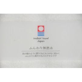 Imabari Towel, Hand Towel, Fluffy, Zero Twist Yarn, Wash, Soft, White, Approx. 13.4 x 14.2 inches (34 x 36 cm)