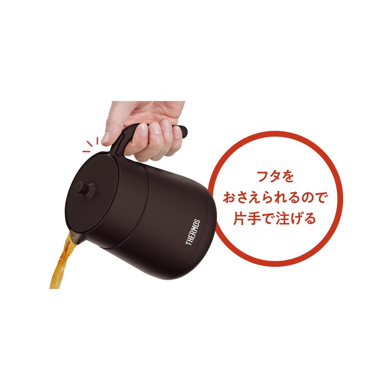 THERMOS Vacuum Insulated Teapot with Strainer 700ml Brown TTE-700 BW