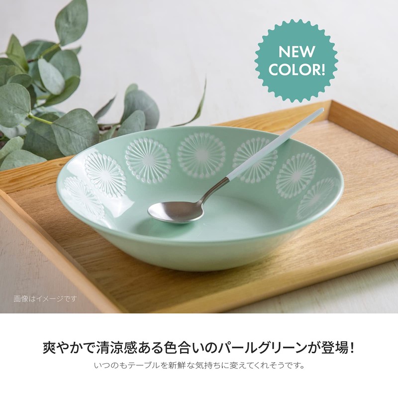 Mino Pottery Mino Ware Moco 225 Deep Plate, Yellow