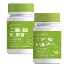[단비] 트리밀데이즈 그대로 채운 바나바잎 30정 x 2개 [Danbi] Trimil Days Whole Barberry Leaf 30 Tablets x 2 Packs