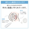 Mitera Organics Baby Lotion 150mg Baby Lotion Baby Cream Baby