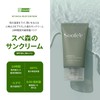 [Superfotanical Relief Sun Cream] SPF 50+ PA++++ | UV Protection