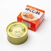 Hokkaido Salmon Flakes (Red Salmon Specialty Loose Salmon) 6.3 oz