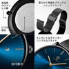 Ben Nevis Watch, Simple, Stylish, Thin Design, Casual, Date Display,