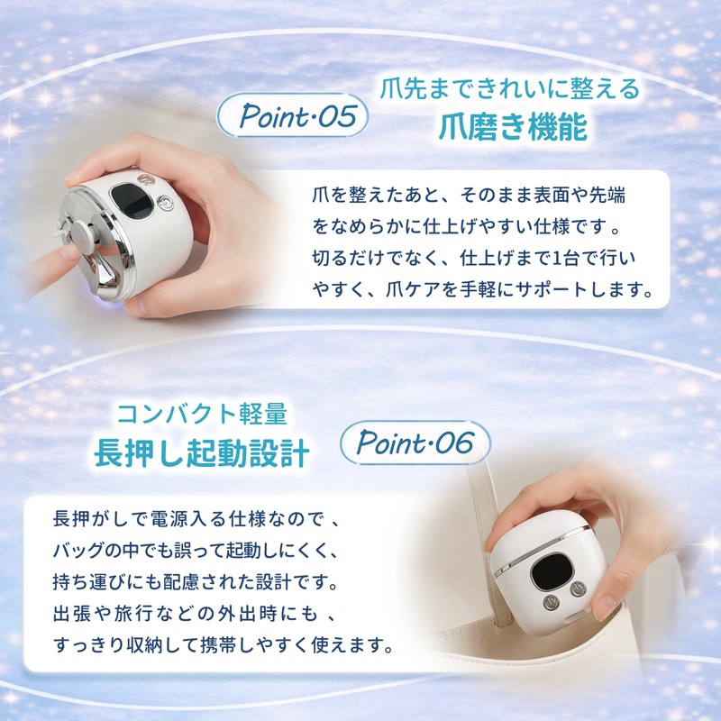 【爪切りと爪磨き1台2役】電動爪切り 電動爪やすり 拡大鏡＆LEDライト付き爪磨き 爪傷防止 赤ちゃん/子供/大人/高齢者に適用 ネイルケア Type-C充電式 超軽量 飛び散り防止 ブラシ/説明書付き