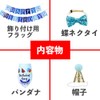 PetGround Birthday Set, Hat, Bandana, Bowtie, Decoration, 4-piece Set, Birthday
