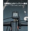 XOSS NAV Cycle Computer GPS Cycle Computer Navigation 2.4 inch