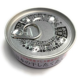 Michimoto Foods Takuan Made in Miyazaki Prefecture, Japanese Dried Kuan Can, 2.5 oz (70 g)