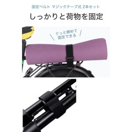 Wumio Fastening Belt, Velcro 2 Piece Set, Width 1.5 inches (3.8 cm), Length 16.9 inches (43 cm), Load Tightening Belt, Tie, Fastening, Band, Buckle, Connection, Durable, Bicycle, Motorcycle, Hem Closure