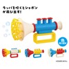 Artec 21904 Toy, Bubbles, Colorful Bugle Pump,