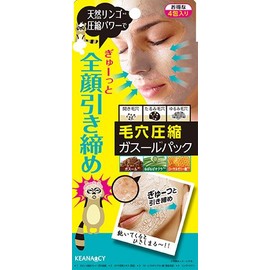 ケアナシー クリームパック 4包