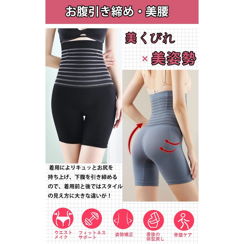 [AOIIWER] 骨盤 ガードル ハイウエスト ガードル コルセット【おしゃれ 人気】【お腹引き締め 美尻ショーツ】長時間履ける 柔らかい 履き心地