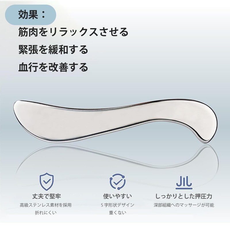 FineGood Stainless Steel Masofascial Release Tool, Full Body, Neck, Shoulder,