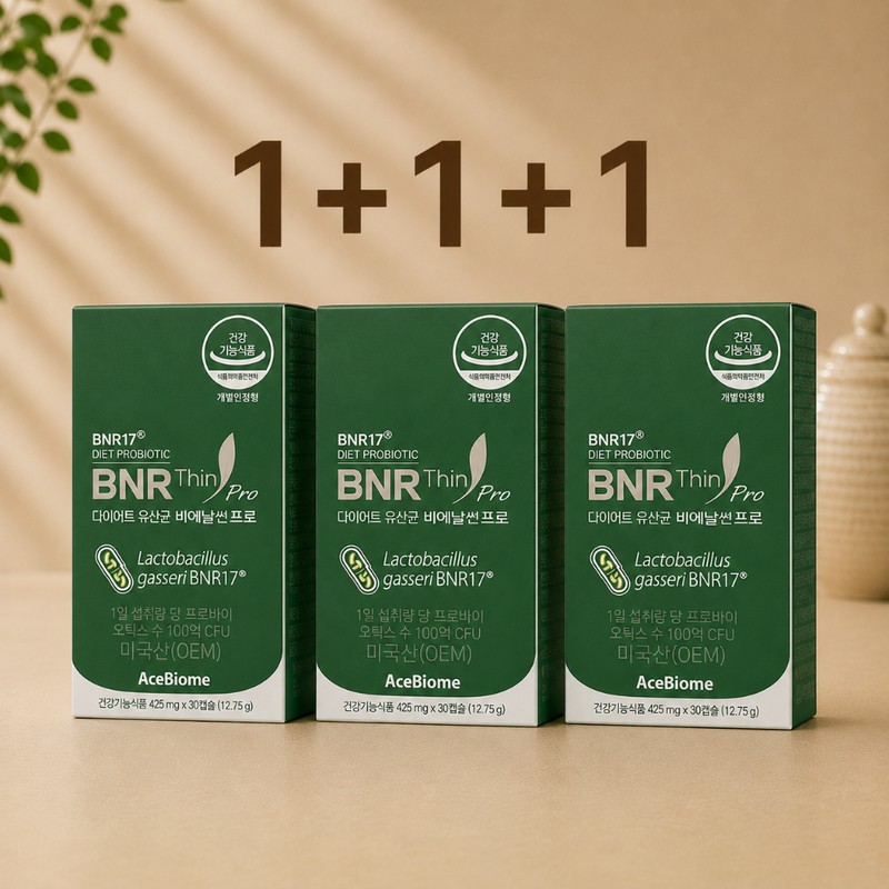 Hurum (1+1) Hurum Gompiro Liver Health Plus 30 tablets 2