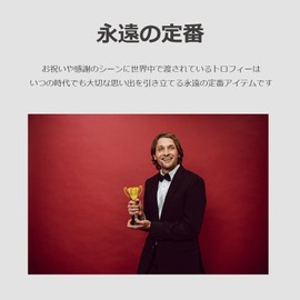 lifactlab. Trophy Cup, Gold, Gold, Celebrations, Parties, Sports, Competitions, Prizes, Memorabilia, Total Length: Approx. 7.9 inches (20 cm) (Square Base, 2 Pieces)