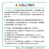 ボシュロム バイオトゥルー ワンデー 90枚パック 1箱 度数:[PWR -1・00]
