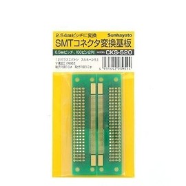 サンハヤト SMTコネクタ変換用基板 CKS-520