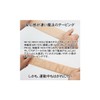 Nitoms NITREAT Kineloji PRO Muscle Support Tape, High Stretch Rate,