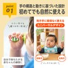 EDISONmama(エジソンママ) はじめて使うスプーン なめなめからはじめる 5か月~ 2個アソート
