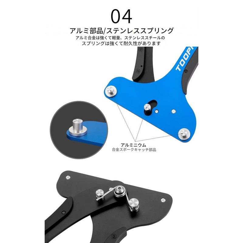 zmart Bicycle Spoke Tension Meter Blue Color Mountain Bike Rim