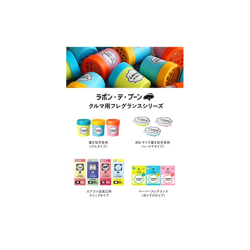 Labon De Boone [Car Air Freshener] Clip Type Deodorizer, Blooming