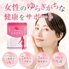 EQUAS エクオール 生成 大豆イソフラボン ラクトビオン酸 高麗人参 GABA コラーゲン ヒアルロン酸 １１種類の女性サポート成分配合