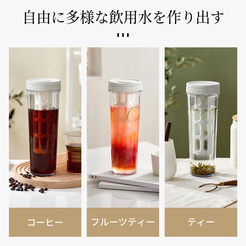 ZASA Cold Brew Coffee Pot, Cold Water Bottle, 33.8 fl