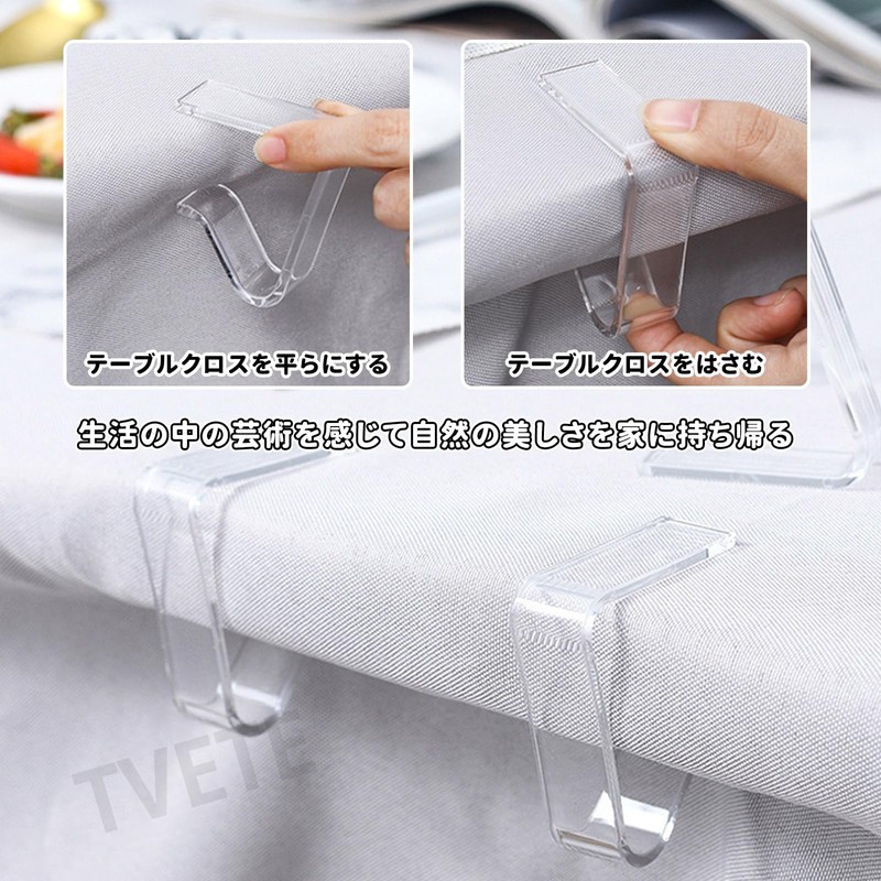 TVETE Tablecloths Clips, Transparent Tablecloth Stops for Fixing [12 Pieces]