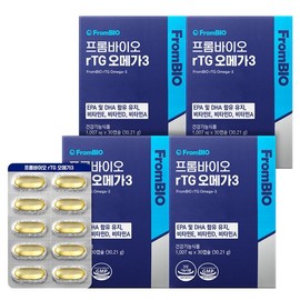 Frombio [프롬바이오] rTG오메가3 30캡슐x4박스/4개월 혈행/비타민E/비타민D/비타민A [FromBio] rTG Omega-3 30 Capsules x 4 Boxes / 4 Months Blood Circulation / Vitamin E / Vitamin D / Vitamin A