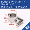 Set of 2 [SUS316 Stainless Steel] Marine Awning Boat, DIY