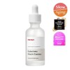 Manyo Factory Galactomy Niacin Transparent Glow Essence 50ml / 마녀공장